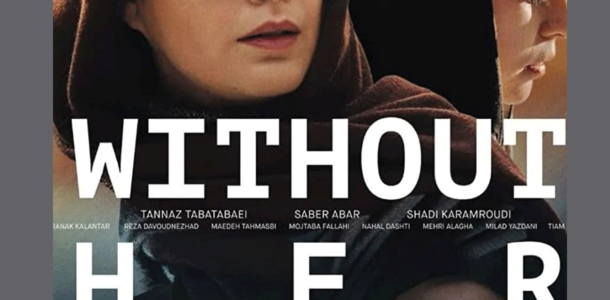 Filmpatenschaft 17. Fünf Seen Filmfestival: Without Her